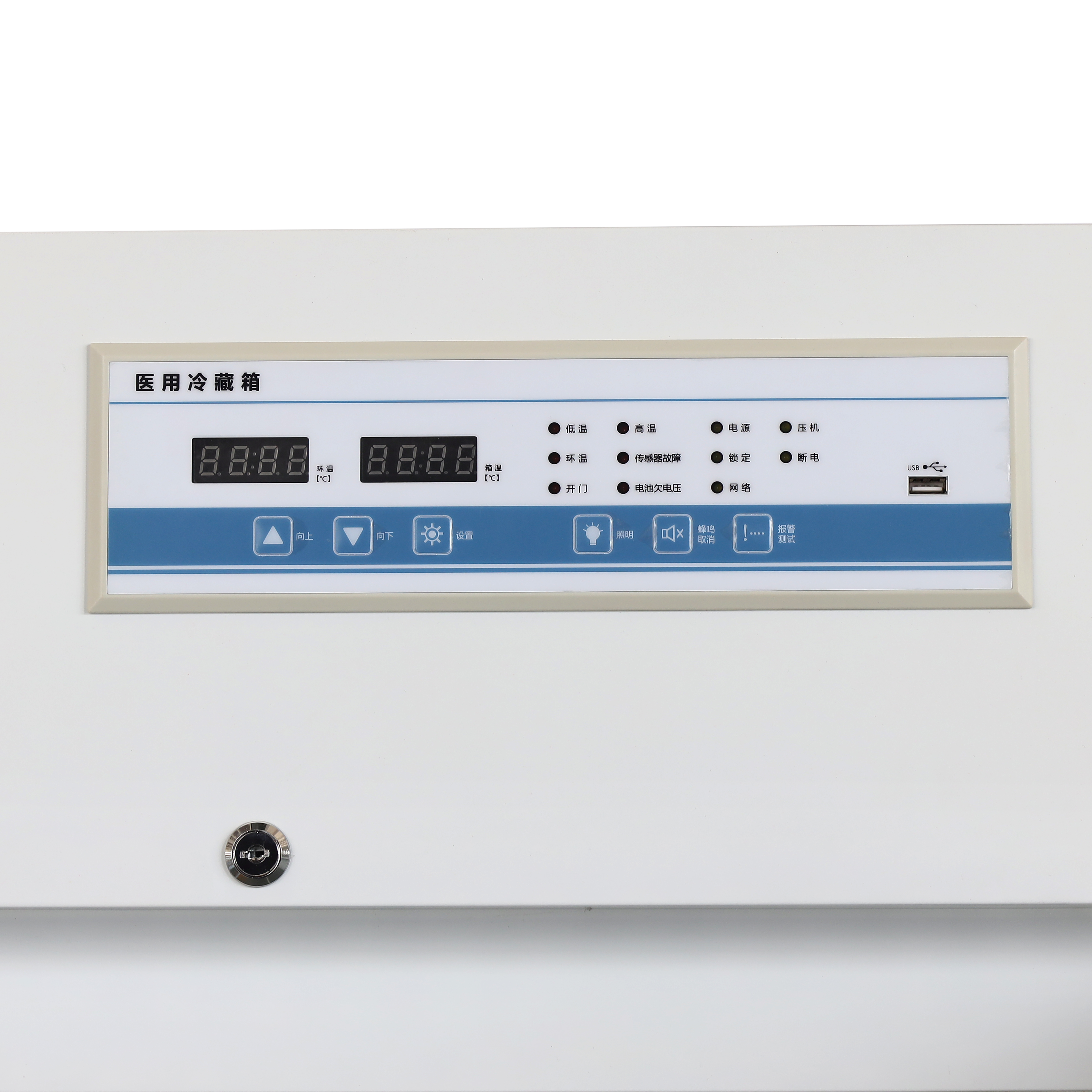 이중 도어가있는 약국 냉장고