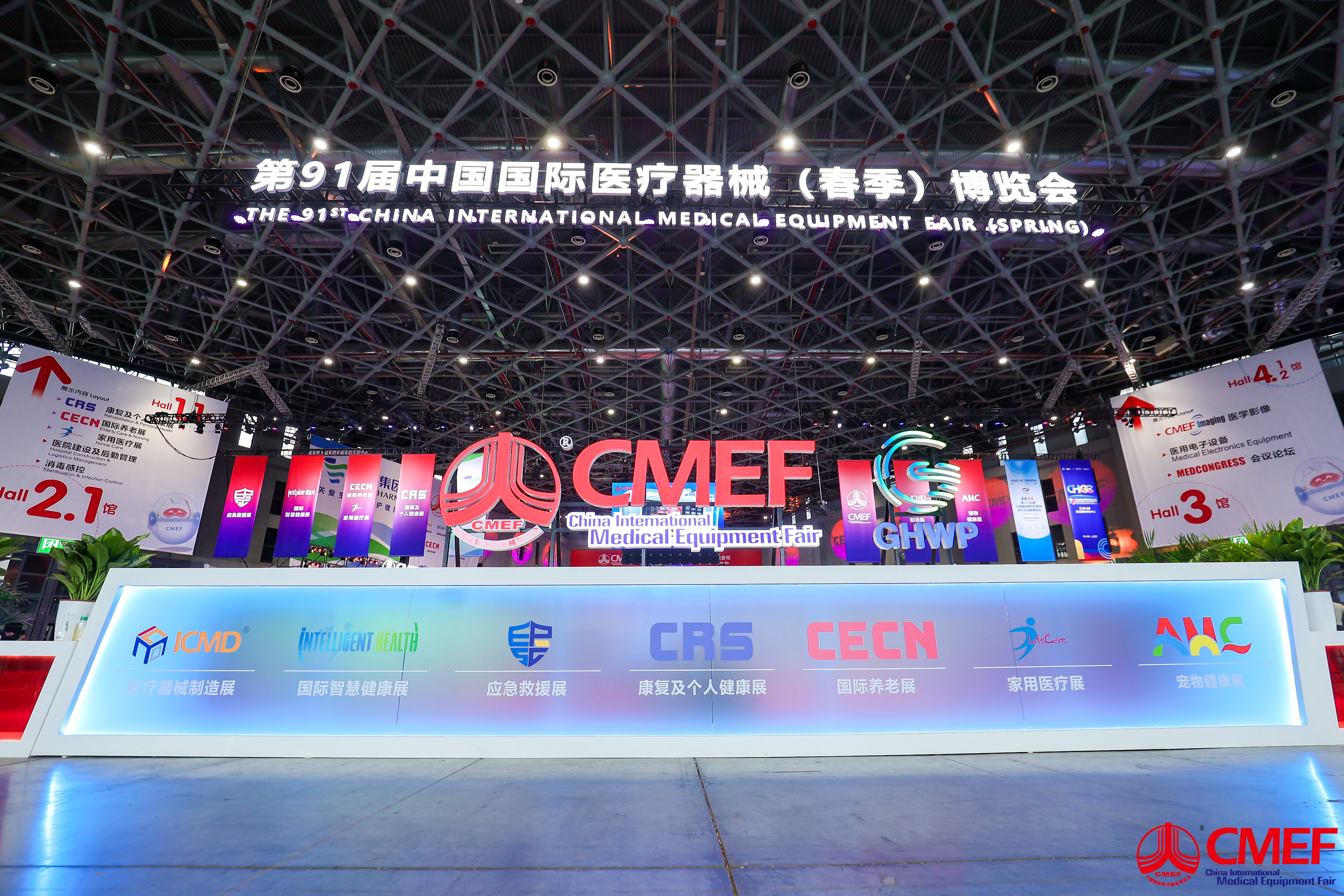 혁신적인 기술, 미래의 선도 : Aucma Global Medical의 의료는 91st CMEF에서 데뷔합니다.